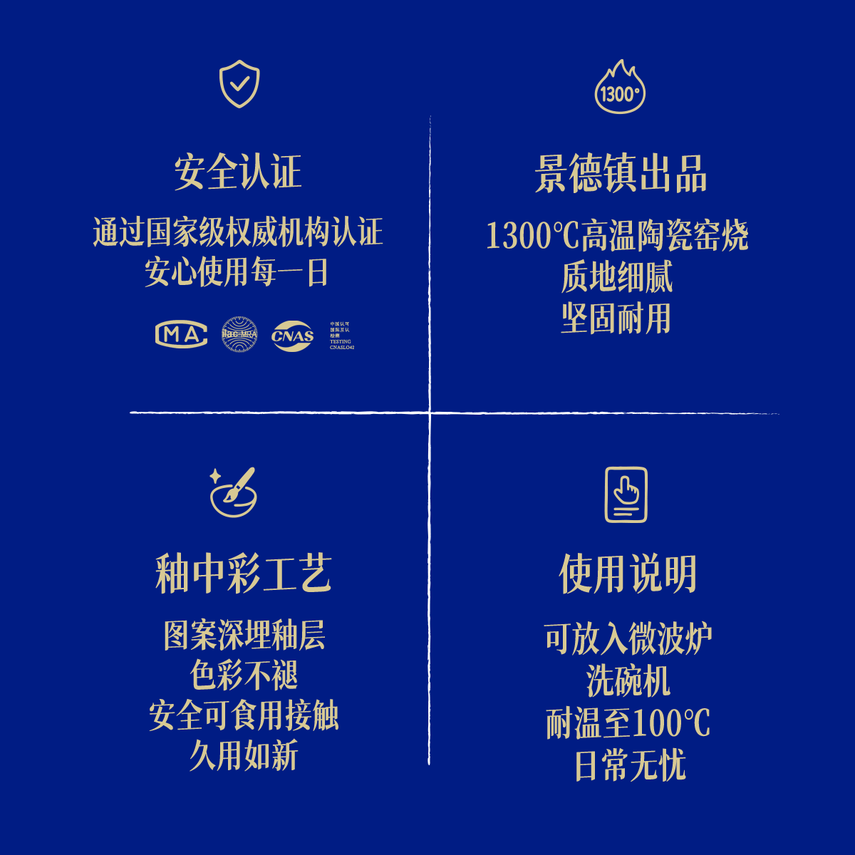 Stray Birds Mug Photo 2